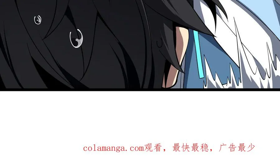 第7话 证明自己是人类 第144页