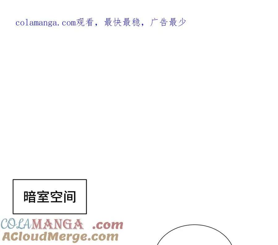 第8话 兽王拳vs形意拳 第1页