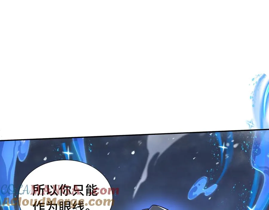 第8话 兽王拳vs形意拳 第5页