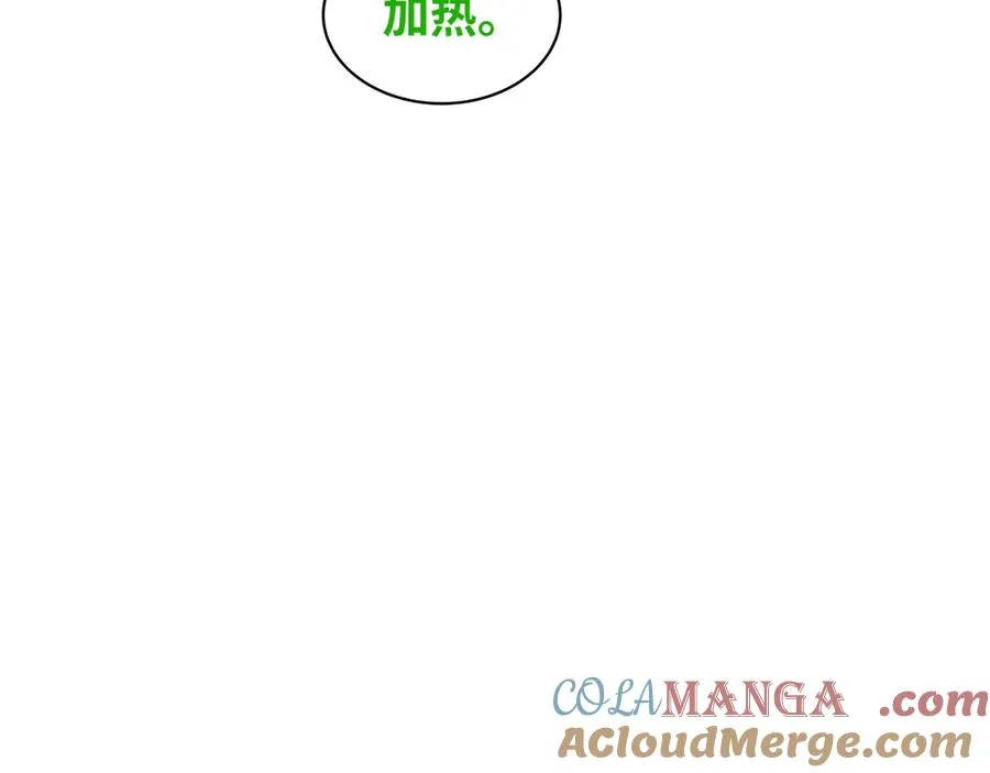 第8话 兽王拳vs形意拳 第21页