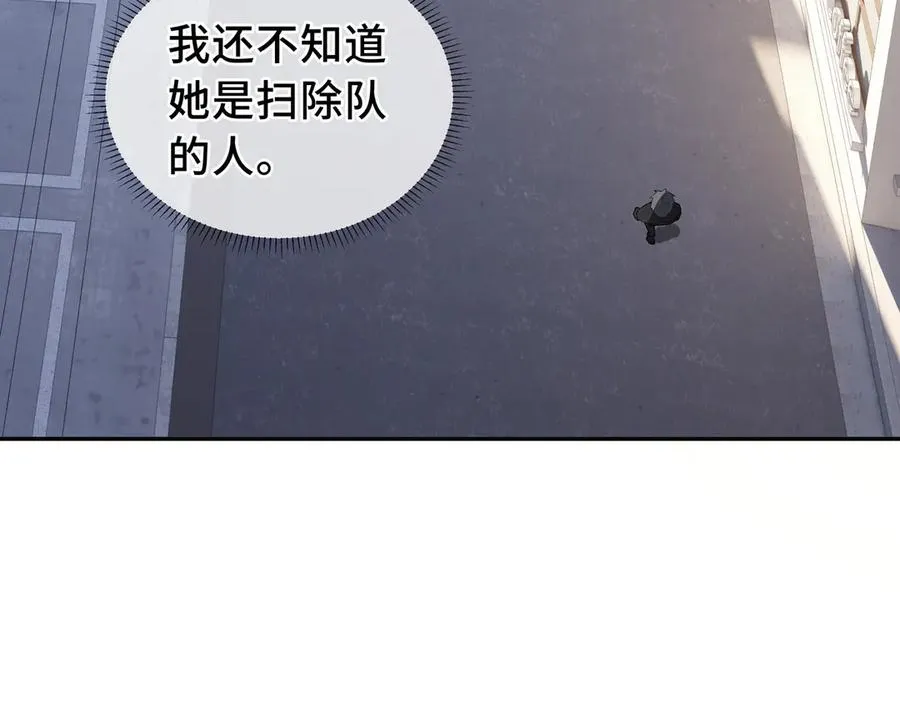 第8话 兽王拳vs形意拳 第36页