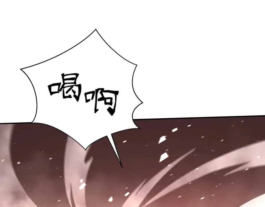 第8话 兽王拳vs形意拳 第86页
