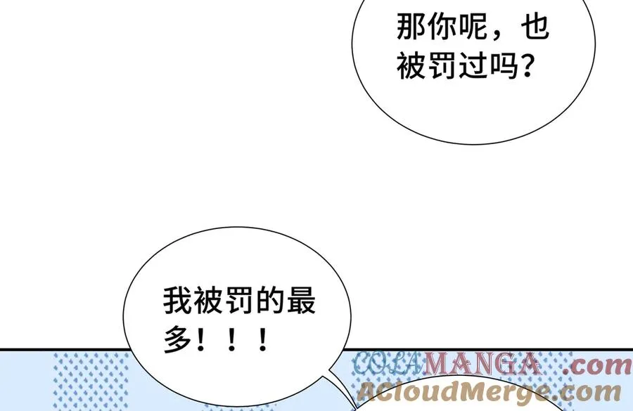 第9话 兽王拳馆 第13页