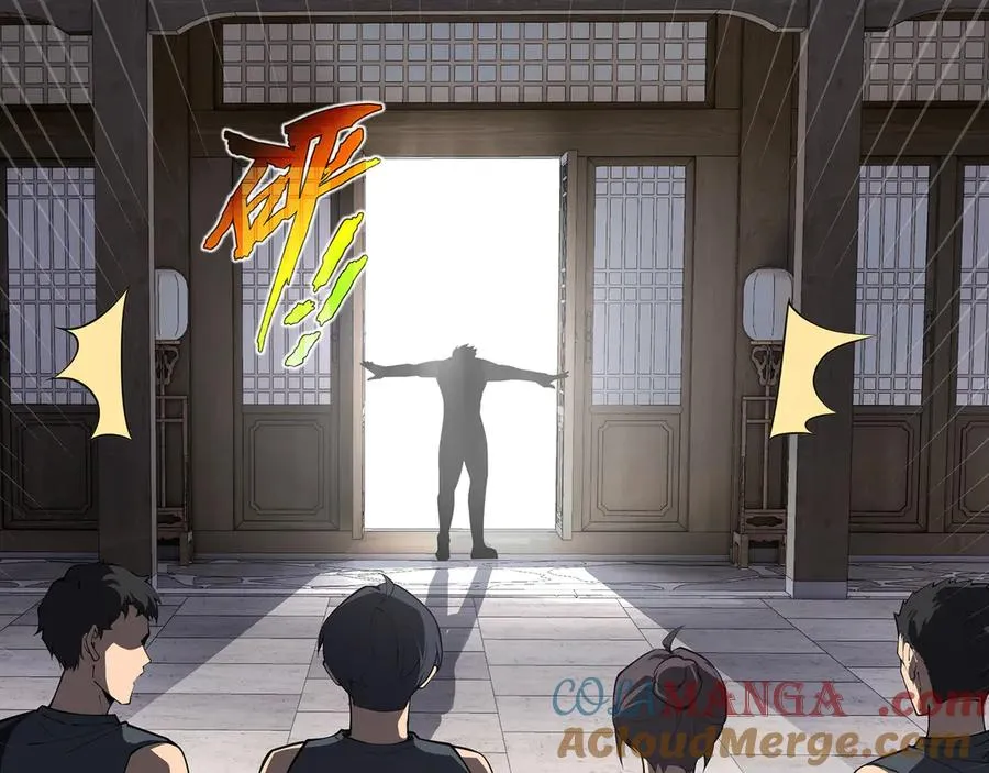 第9话 兽王拳馆 第17页