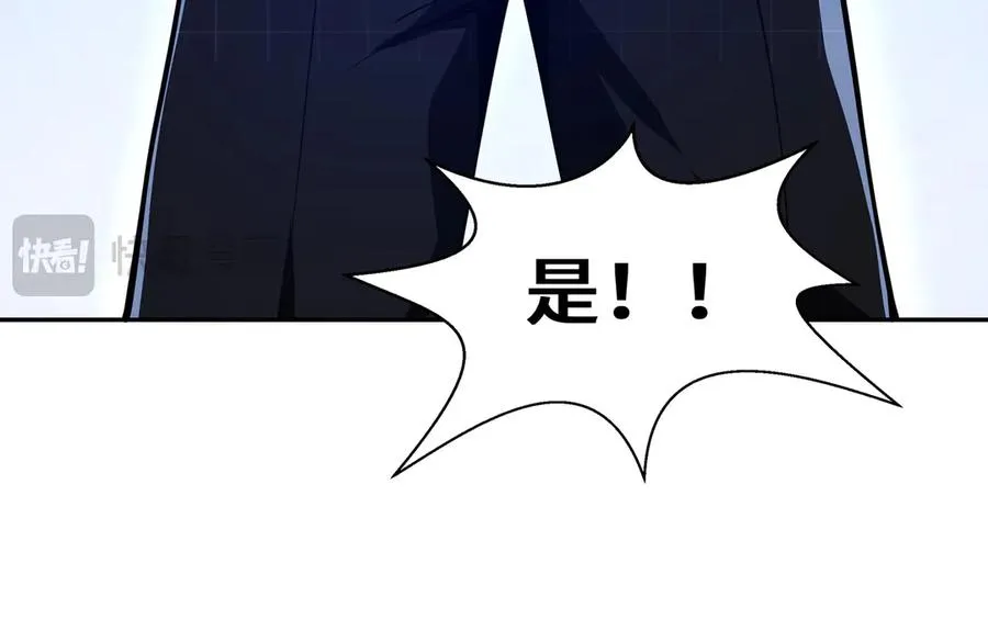 第9话 兽王拳馆 第22页