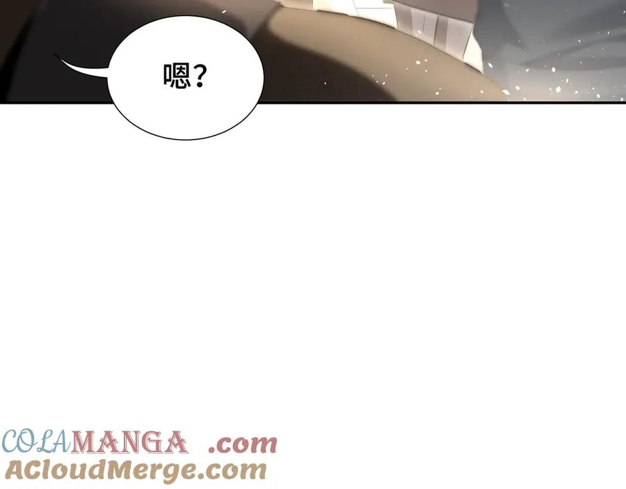 第9话 兽王拳馆 第25页