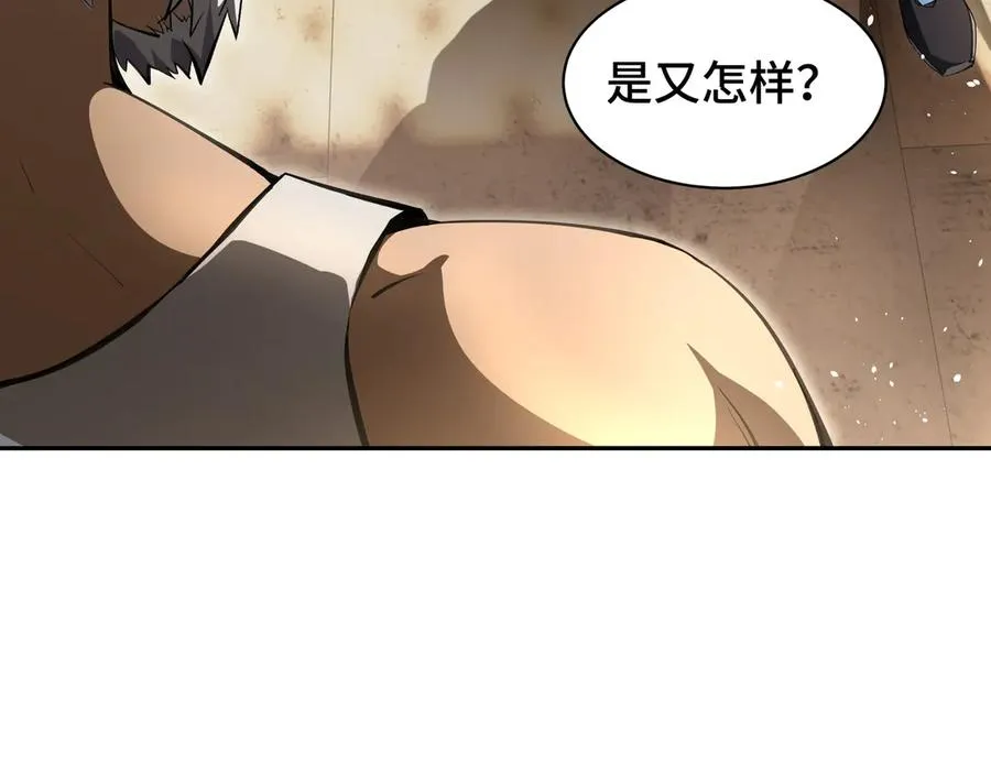 第9话 兽王拳馆 第28页