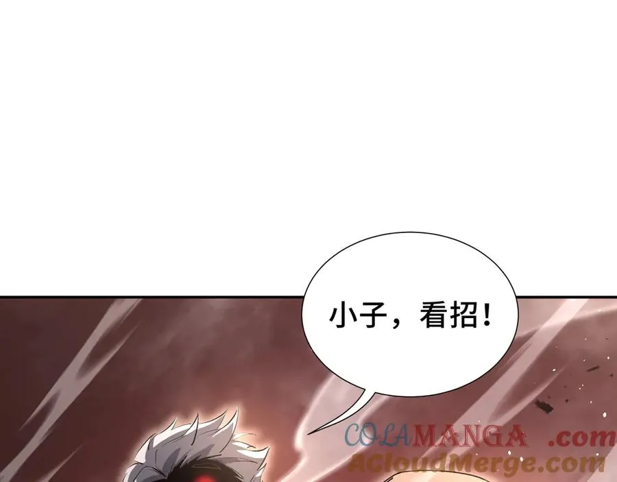 第9话 兽王拳馆 第29页