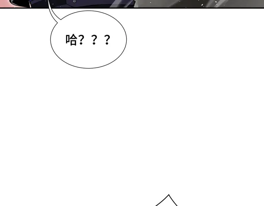 第9话 兽王拳馆 第32页