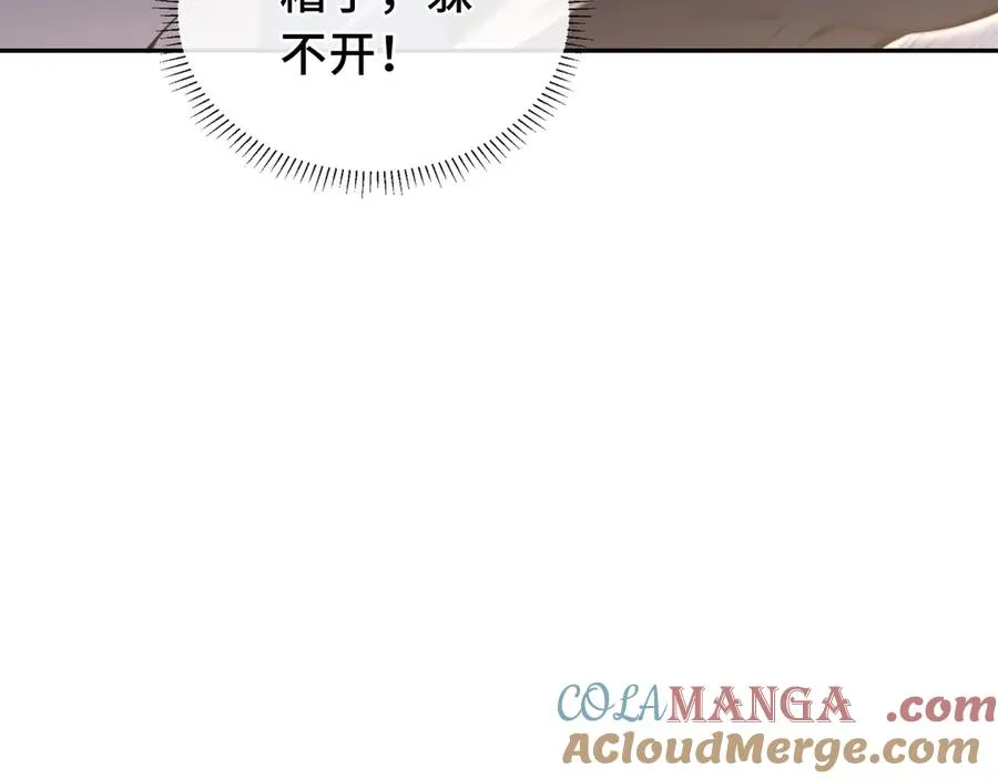 第9话 兽王拳馆 第45页