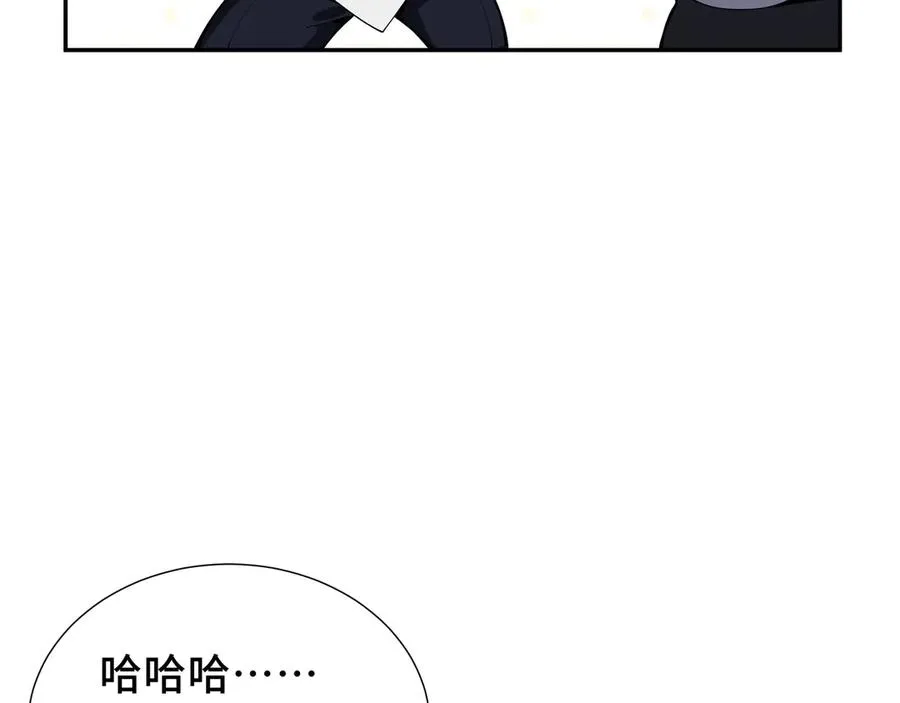 第9话 兽王拳馆 第47页