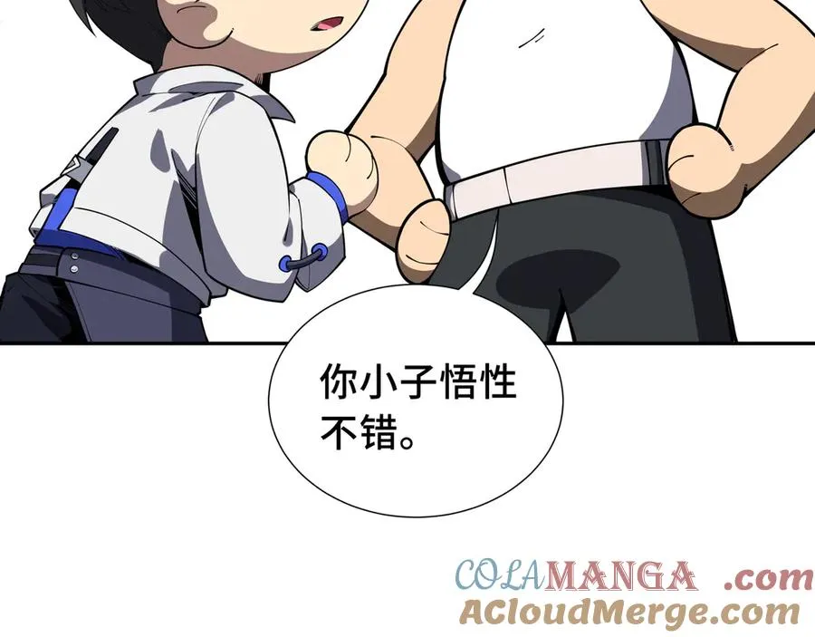 第9话 兽王拳馆 第49页