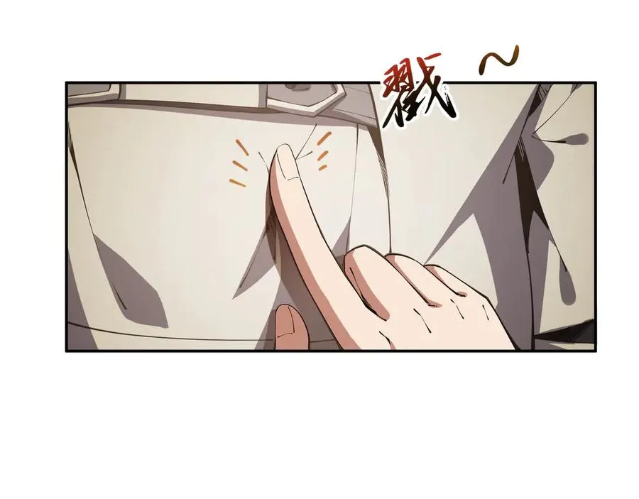 第9话 兽王拳馆 第63页