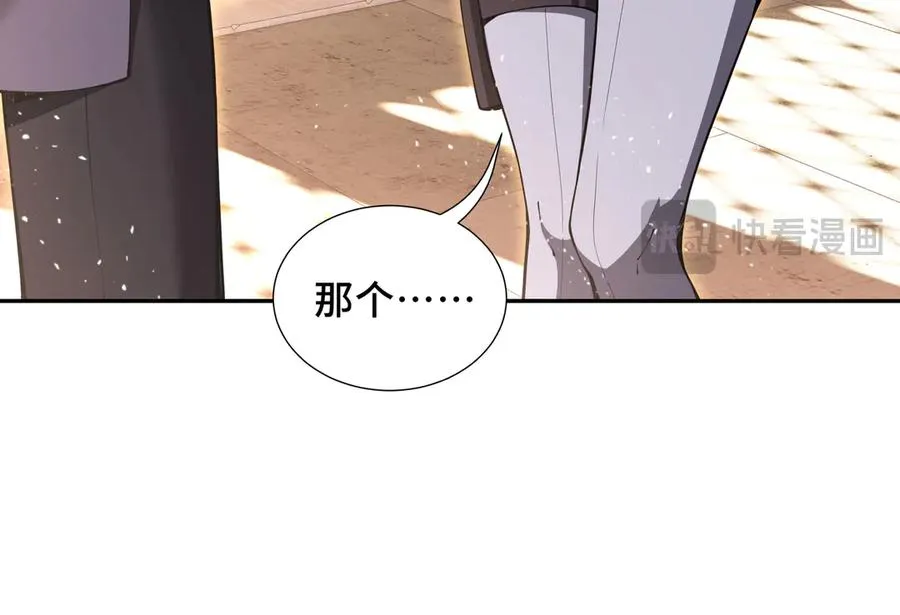 第9话 兽王拳馆 第66页