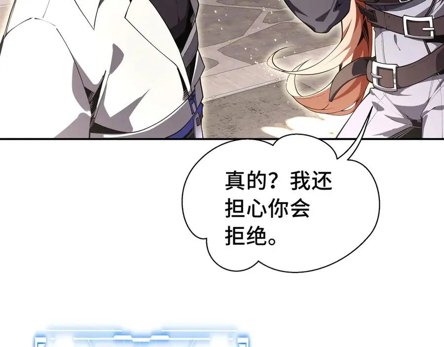第9话 兽王拳馆 第72页