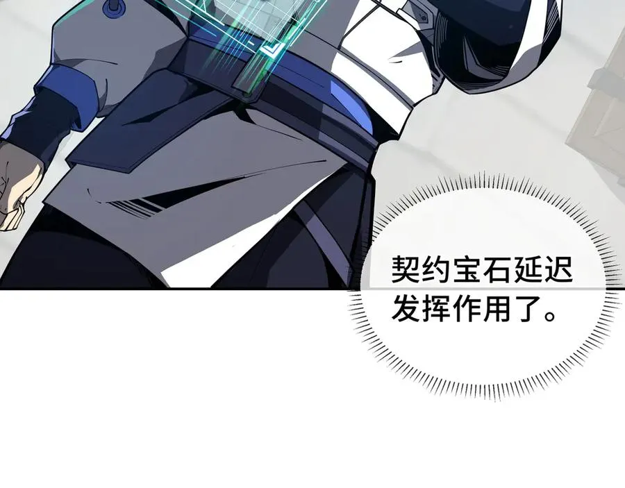 第9话 兽王拳馆 第119页