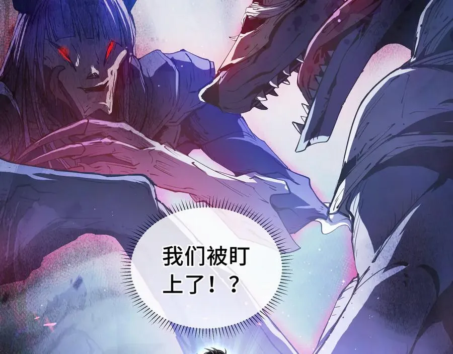 第9话 兽王拳馆 第124页