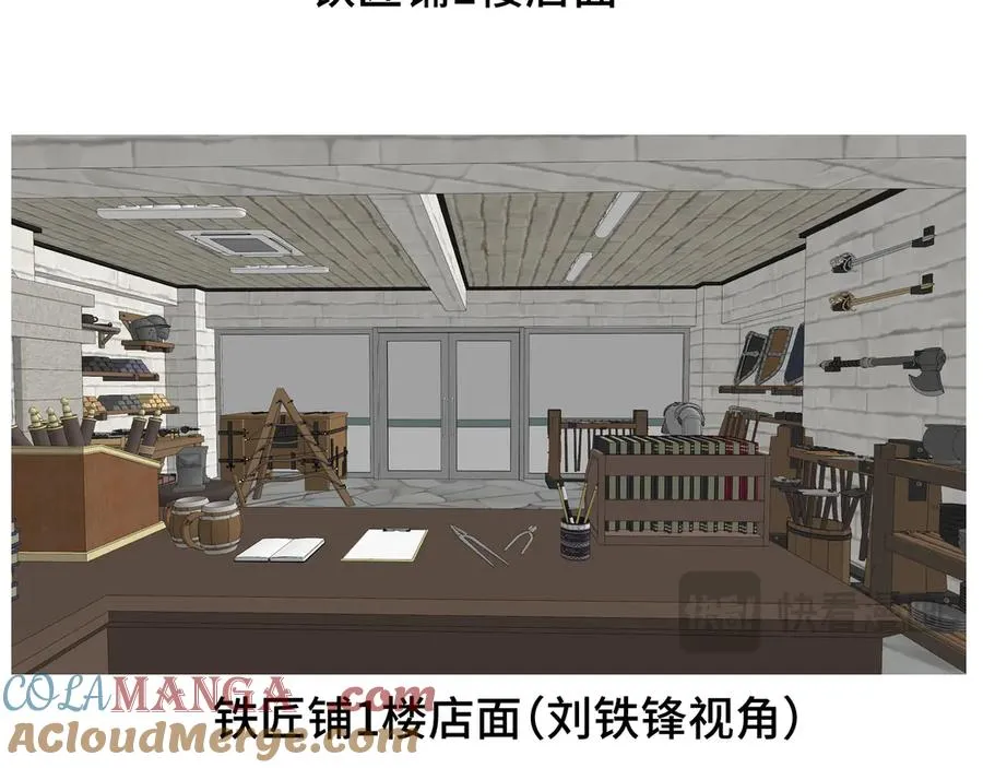 番外2 丰满 第13页