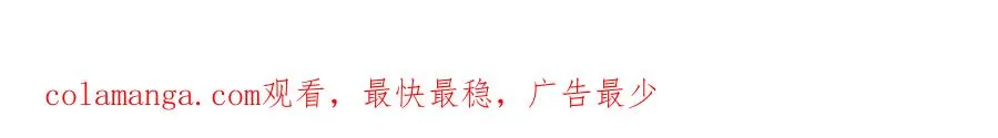 番外2 丰满 第16页