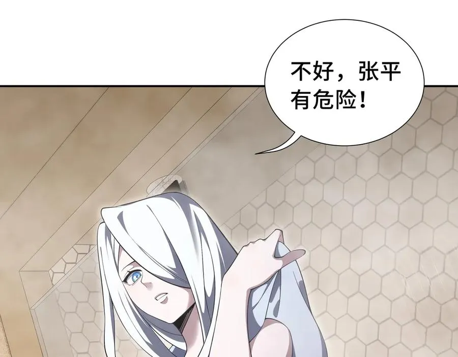 第10话 首战天常狐 第6页