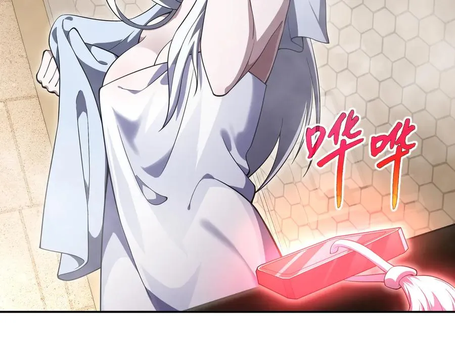 第10话 首战天常狐 第7页