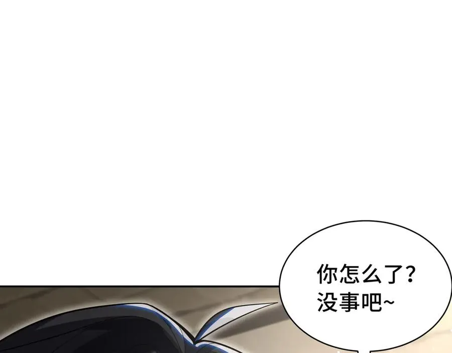 第10话 首战天常狐 第14页