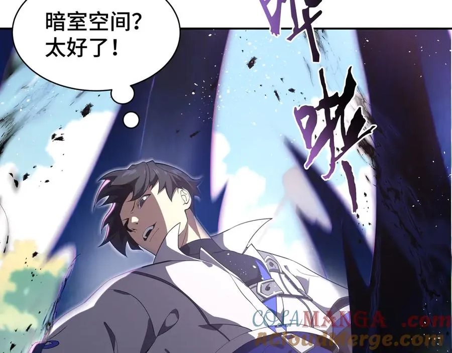 第10话 首战天常狐 第53页