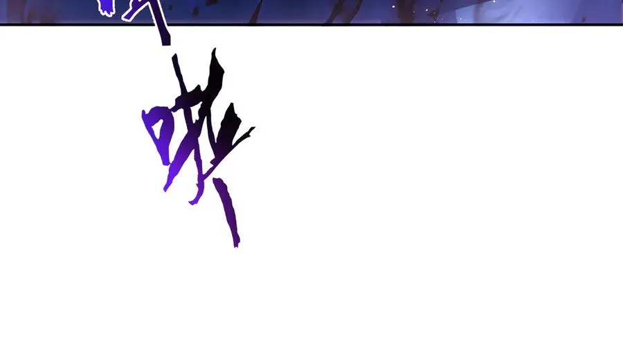 第10话 首战天常狐 第56页