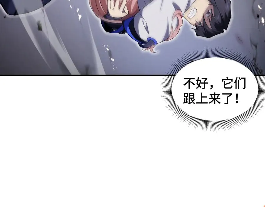 第10话 首战天常狐 第68页