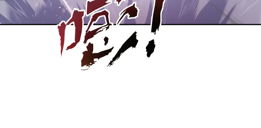 第10话 首战天常狐 第75页
