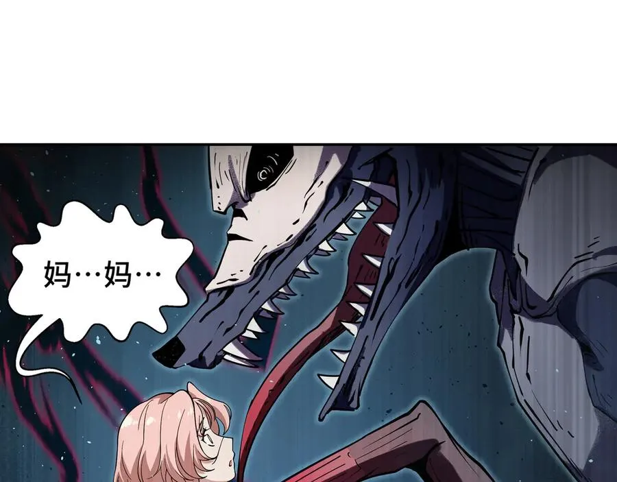 第10话 首战天常狐 第98页
