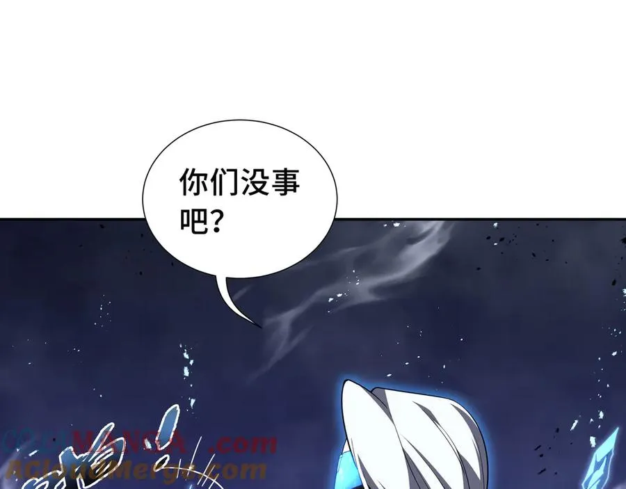 第10话 首战天常狐 第117页