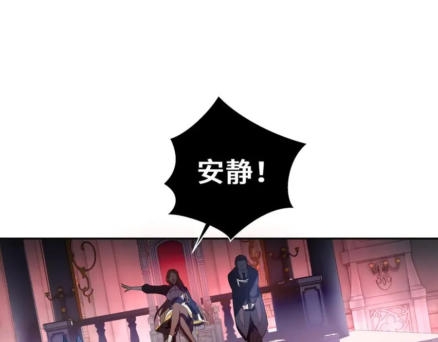 第11话 幻光天幕 第8页