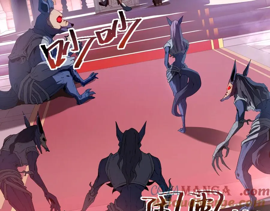 第11话 幻光天幕 第9页