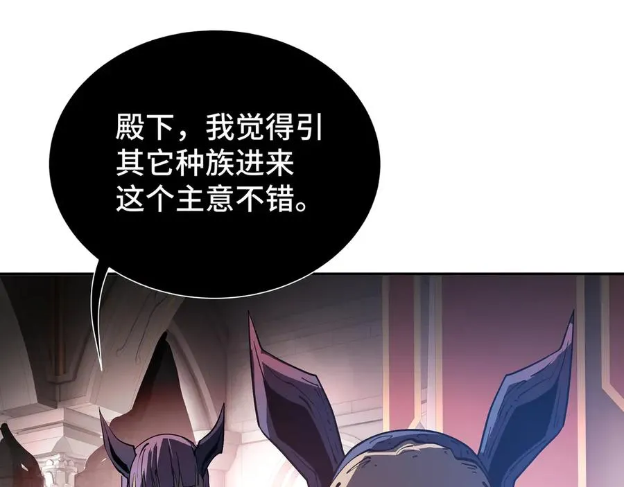 第11话 幻光天幕 第23页