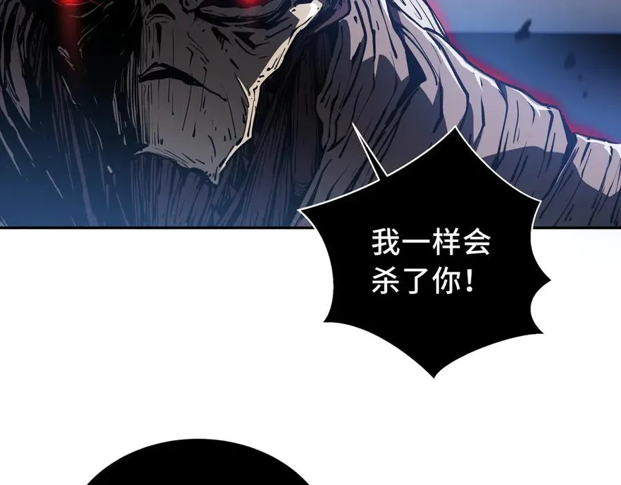 第11话 幻光天幕 第32页