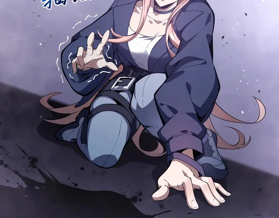 第11话 幻光天幕 第42页