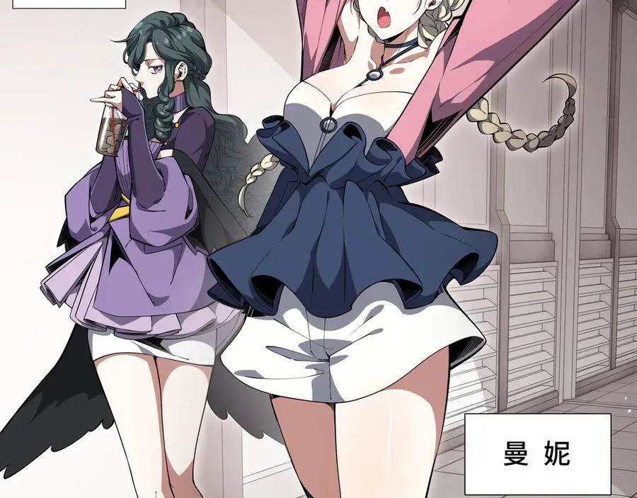 第11话 幻光天幕 第111页