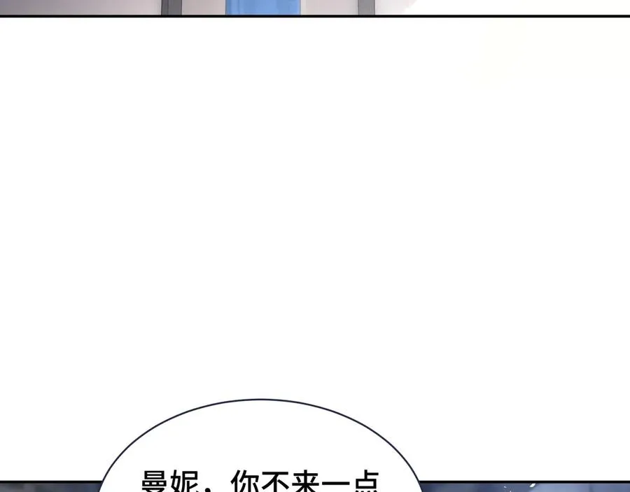 第11话 幻光天幕 第115页