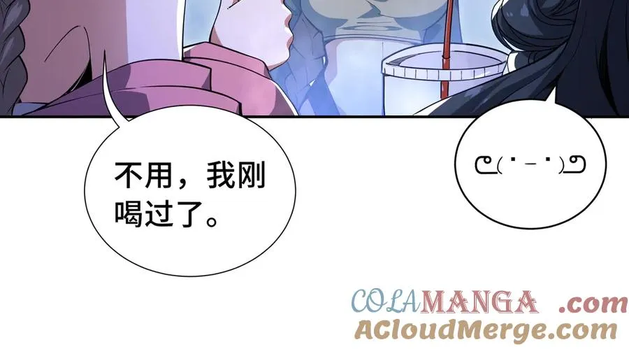 第11话 幻光天幕 第117页