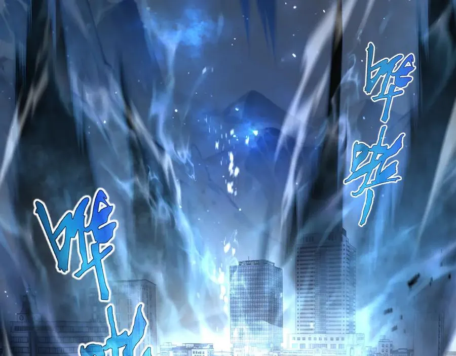 第11话 幻光天幕 第126页