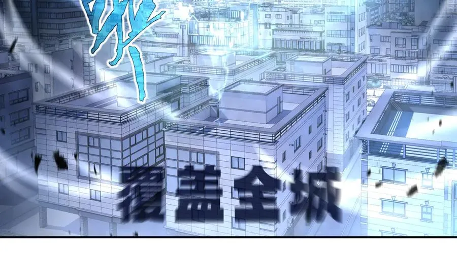 第11话 幻光天幕 第127页