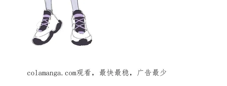 第11话 幻光天幕 第134页