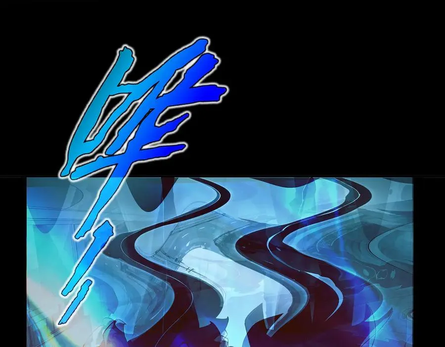 第12话 金波的实力 第27页