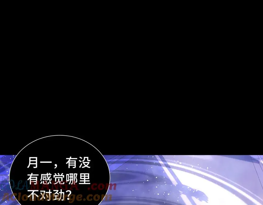 第12话 金波的实力 第33页