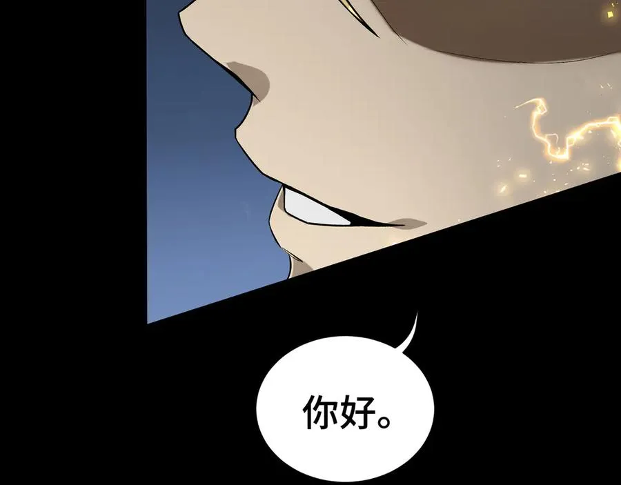 第12话 金波的实力 第106页