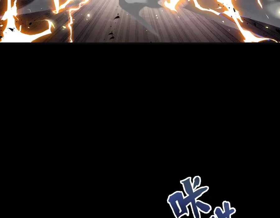 第12话 金波的实力 第120页