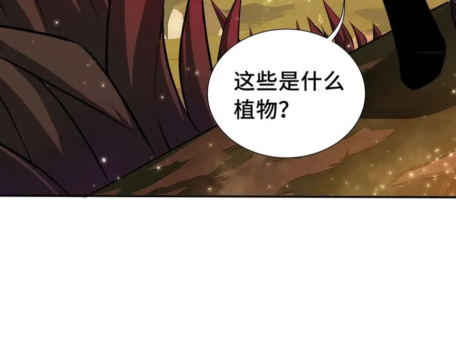 第13话 蚀水之兔 第6页