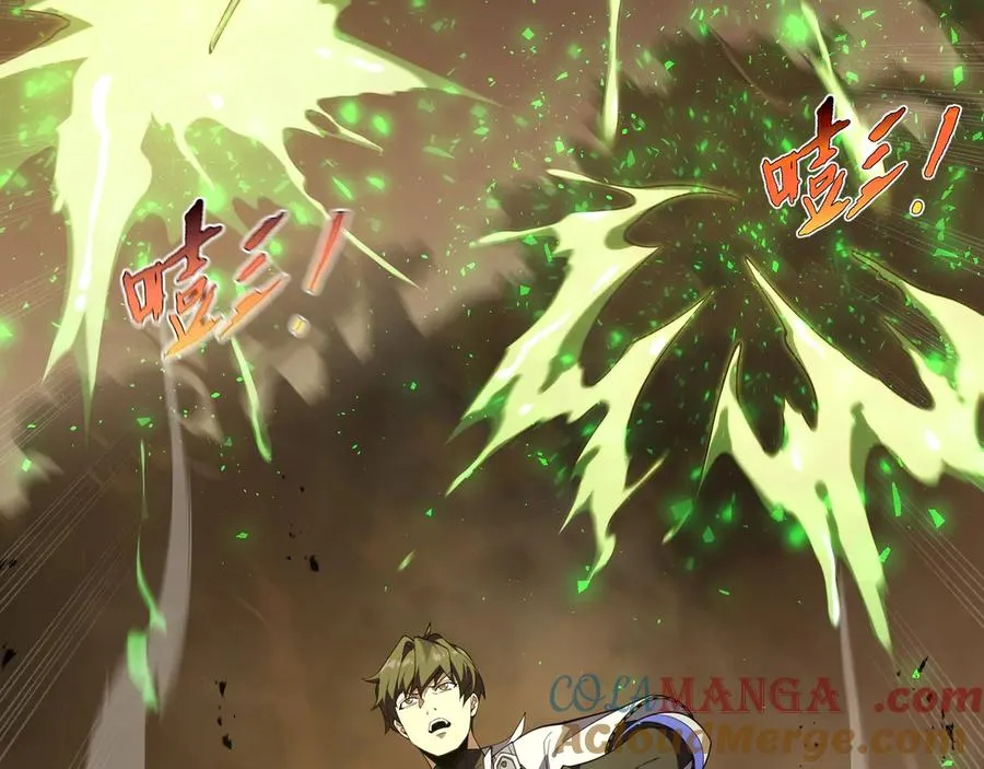 第13话 蚀水之兔 第53页