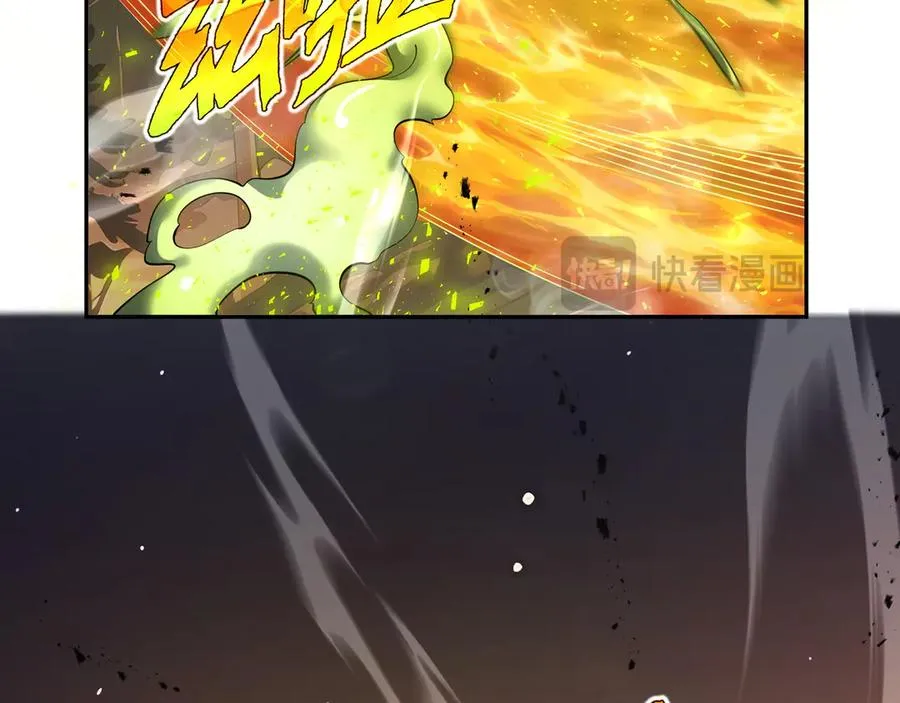 第13话 蚀水之兔 第79页